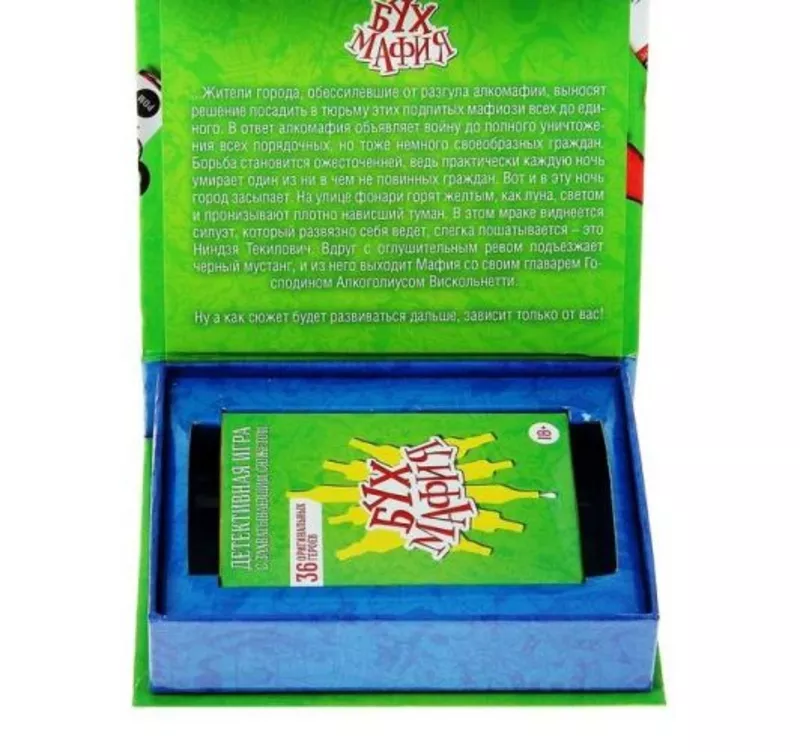 Игра карточная Мафия Бух в подарочной коробке 46799  2