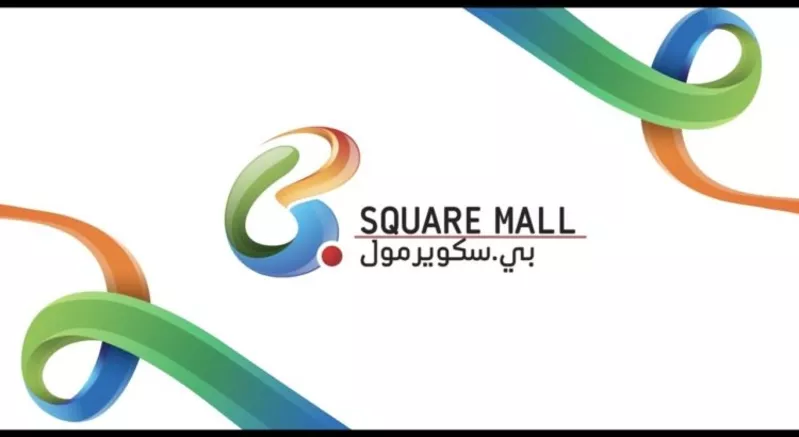 Аниматор в торговый центр B-square mall (Доха,  Катар)