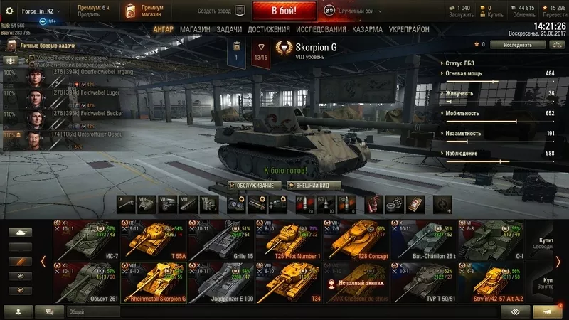 Продам аккаунт World of Tanks Алматы 4