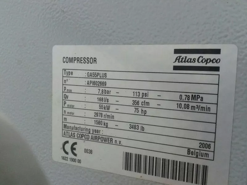 продам компрессор Atlas Copco GA55PLUS