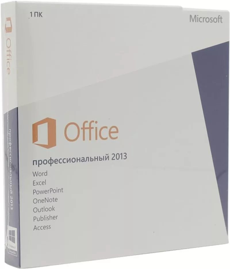 Microsoft Office 2013 Pro Box 2