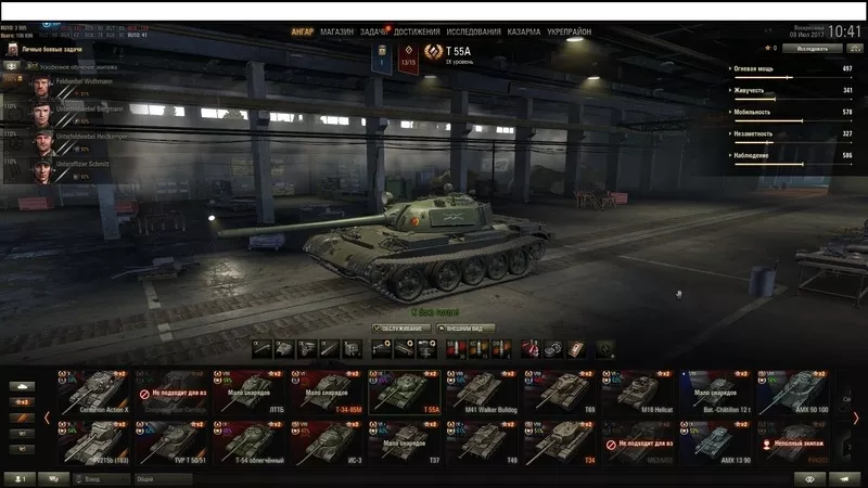 Аккаунт World Of Tanks 4
