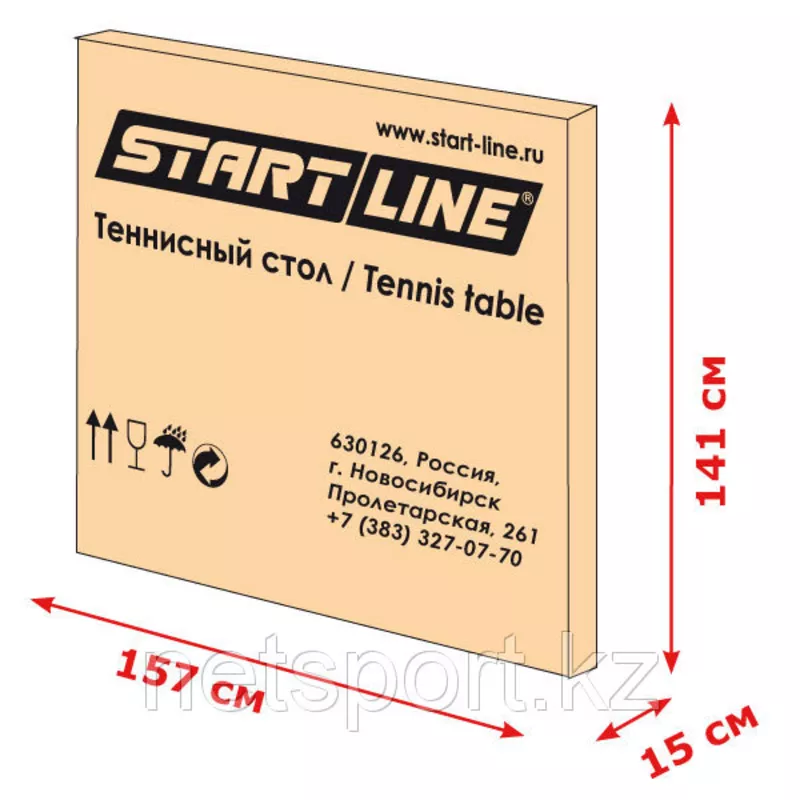 Теннисный стол Start Line Compact  LX с сеткой 4