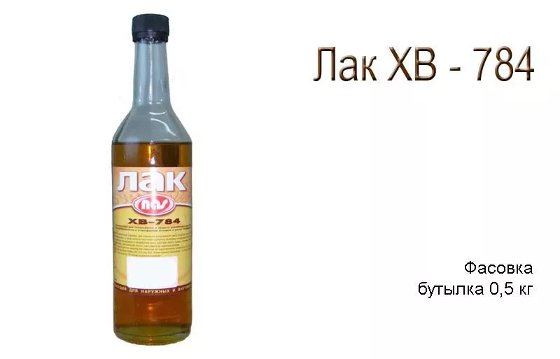 Лак ХВ-784 палисандр, ,  клён,  бесцветный 0.5 л 