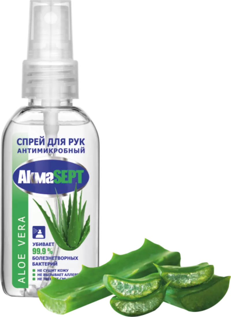 Спрей для рук антимикробный «Aloe vera»