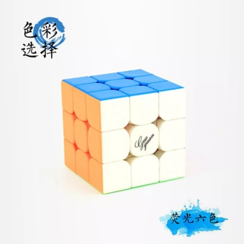 Скоростной кубик Рубика 3х3 GuoGuan YueXiao Pro (Гуогуан Про) 46967  2