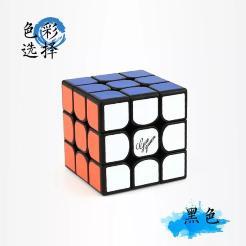 Скоростной кубик Рубика 3х3 GuoGuan YueXiao Pro (Гуогуан Про) 46967  3