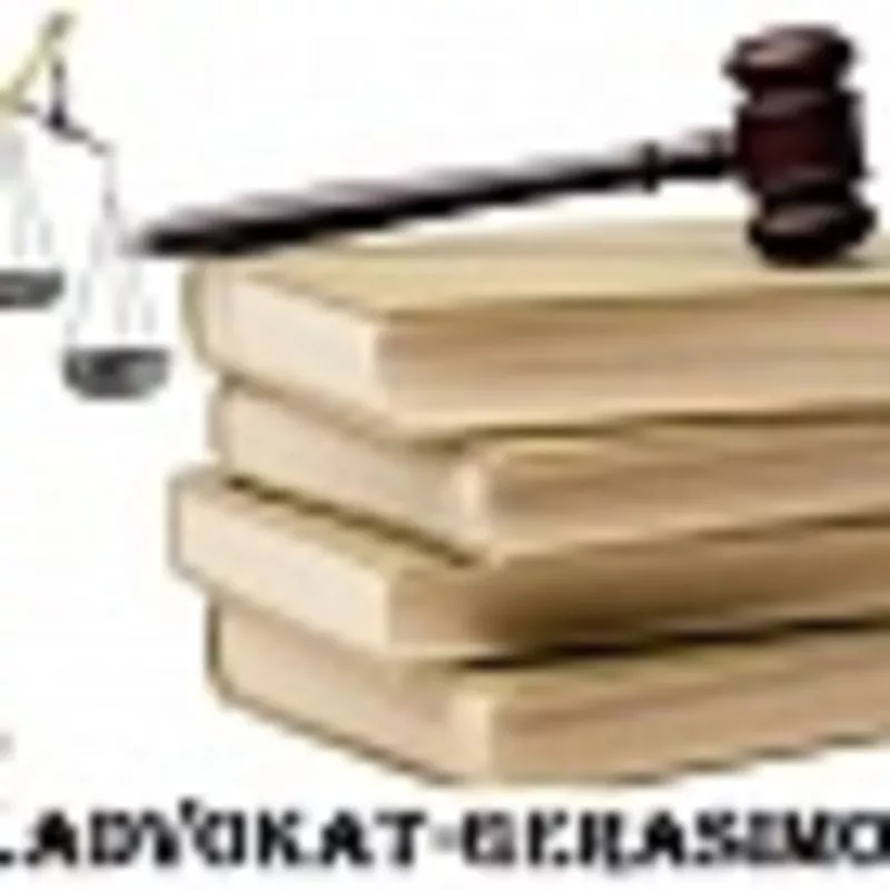 Вам нужен хороший адвокат в Казахстане 3