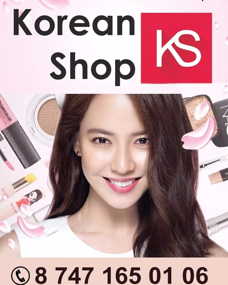 магазин корейской косметики и бытовой химии Koreanshop 3