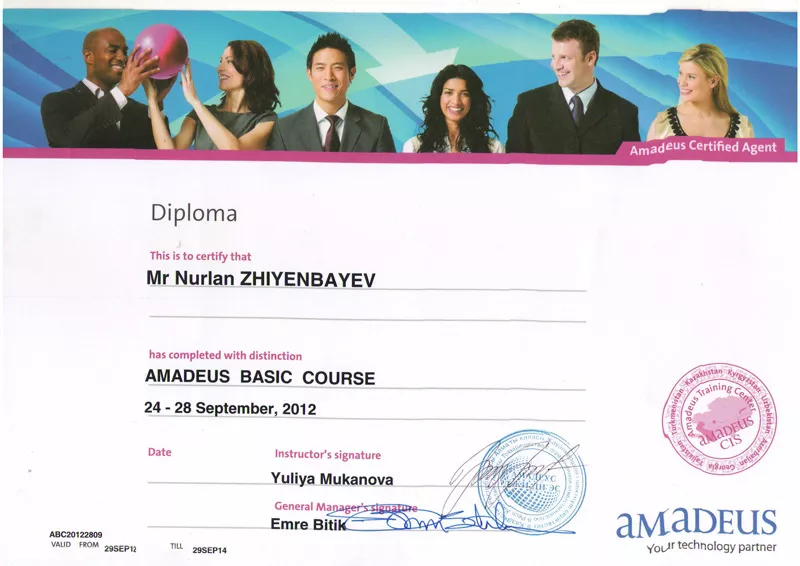 Курсы авиагентов  системе Amadeus + международный диплом