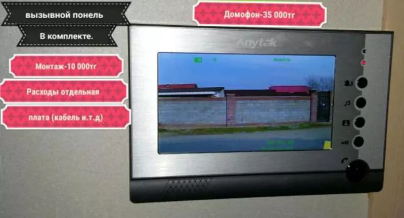 АВТОМАТИКА для ВОРОТ. Домофоны ,  Видеонаблюдение. Установка и продажа  3