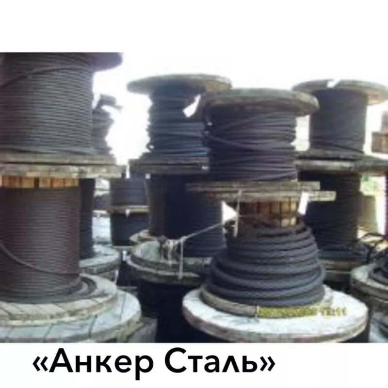 Трос в Алматы, производство
