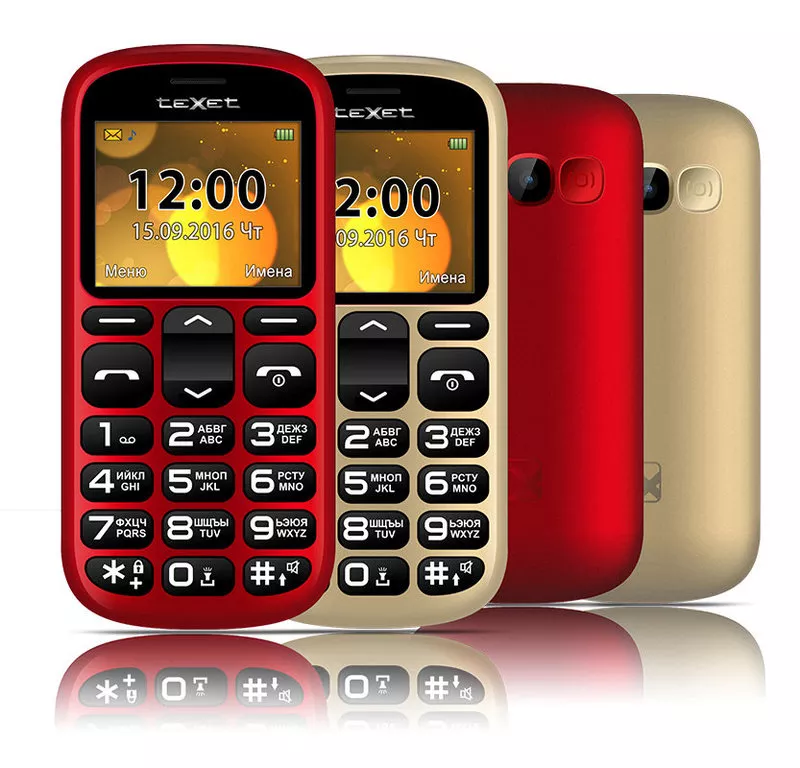 Продам телефон для бабушек с большими кнопками и крупным шрифтом