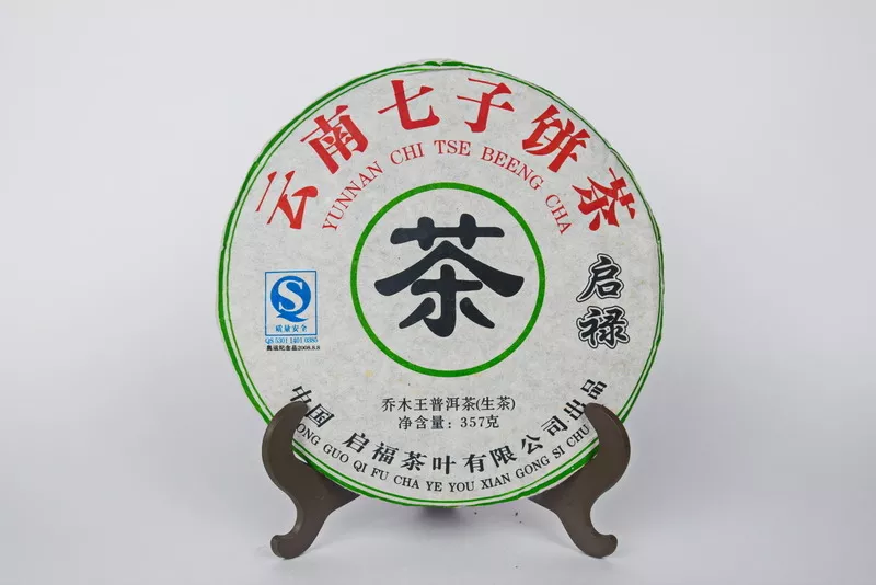 Органический китайский чай 4