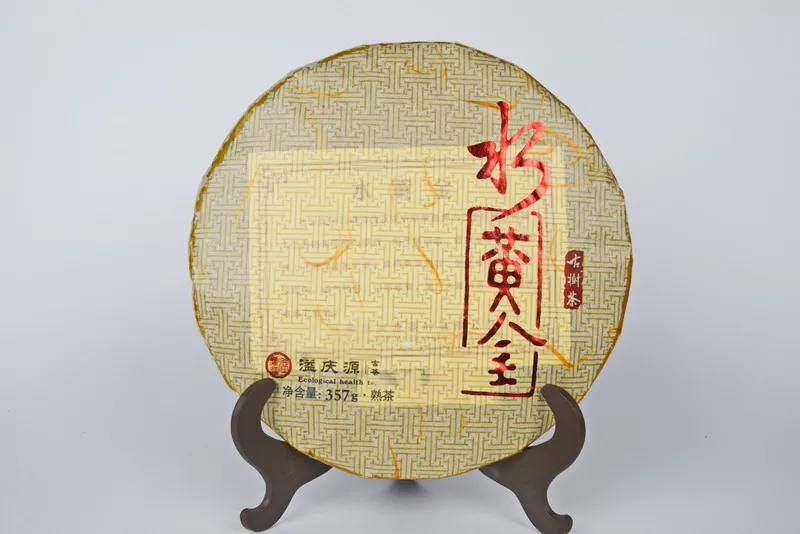 Органический китайский чай 6