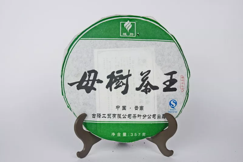 Органический китайский чай 7