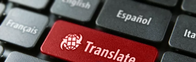 Письменные переводы со всех языков.