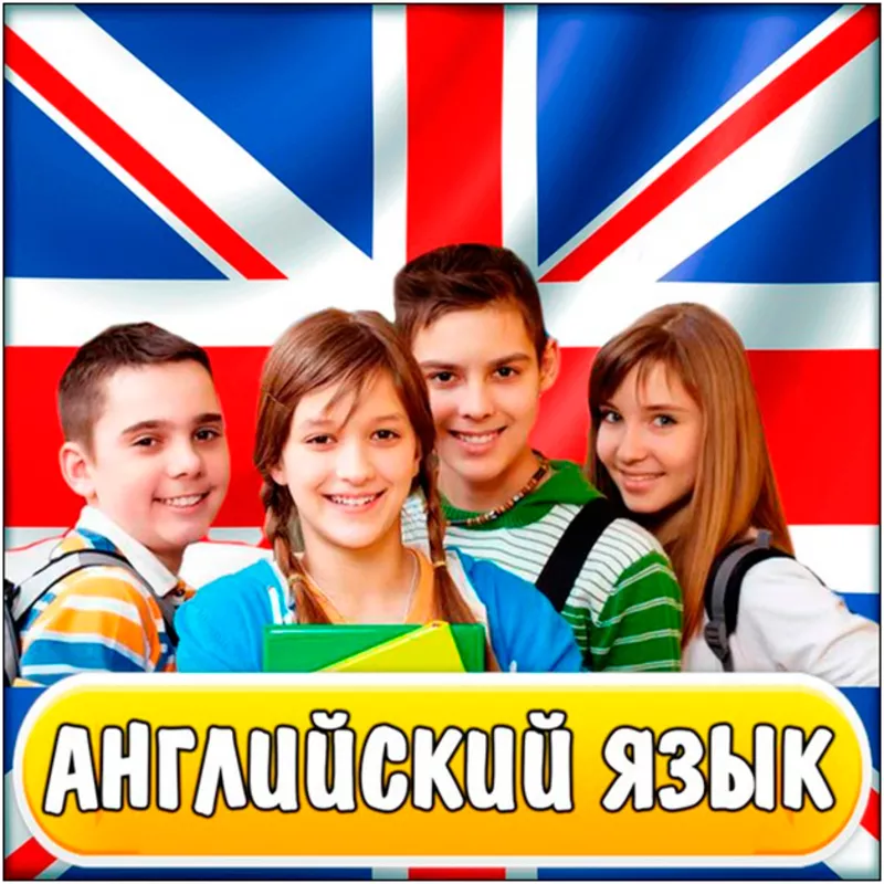 Эффективные  курсы английского языка в Алматы 2