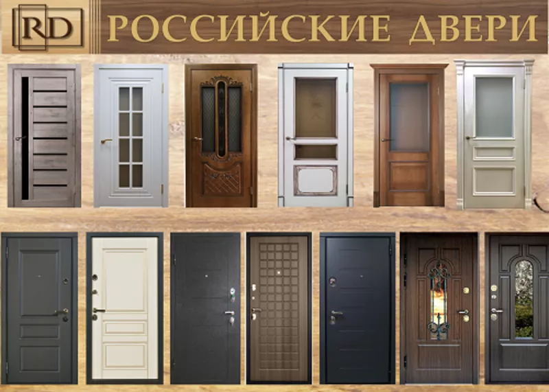 Межкомнатные двери производства России в  Алматы 2