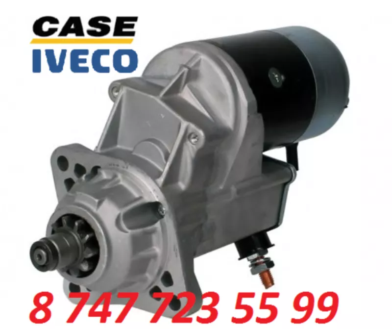 Стартер Case,  Iveco 504025884