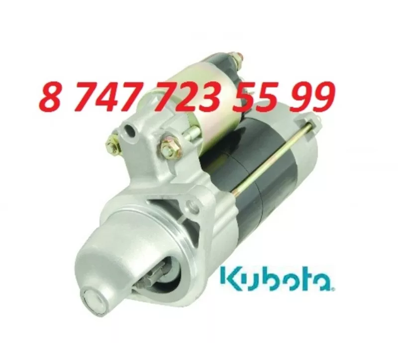 Стартер на двигатель Kubota 228000-5401