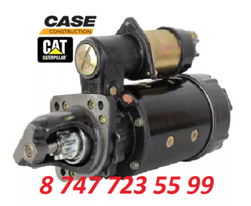 Стартер Cat, Case, Cummins 1990359