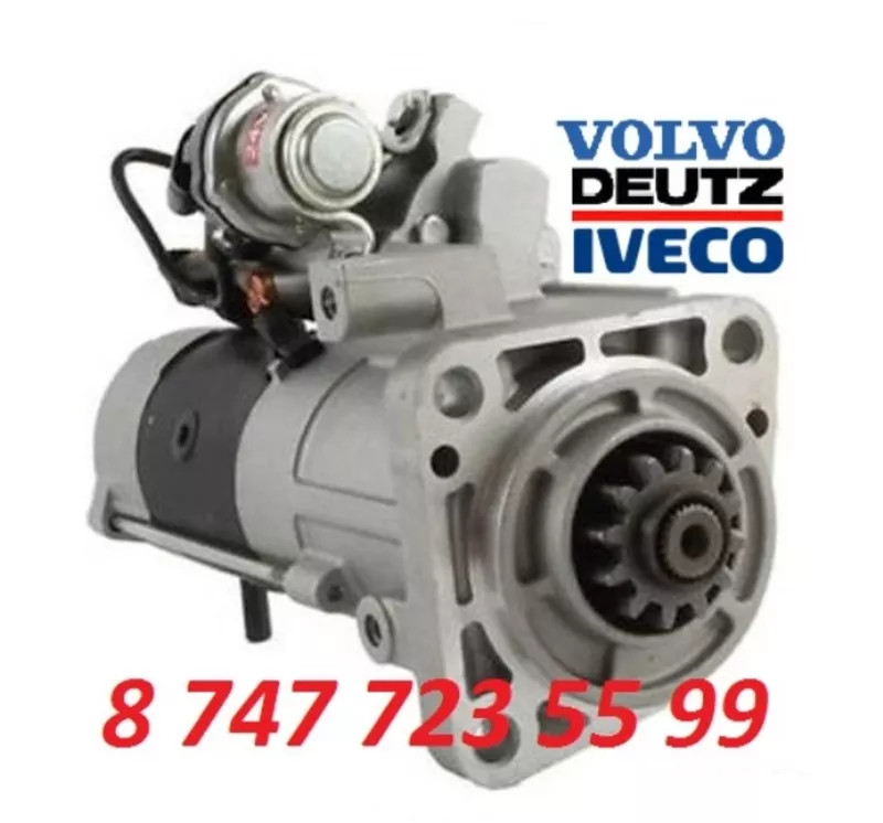 Стартер Deutz,  Iveco,  Volvo 0001241023