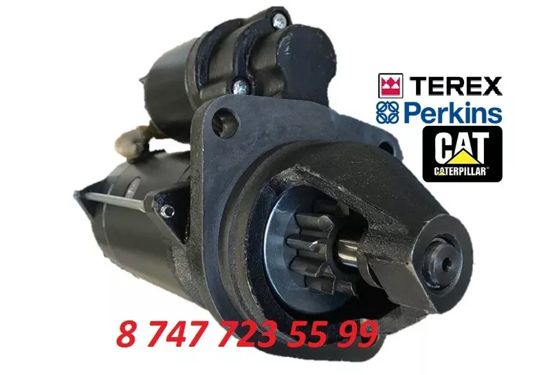 Стартер Perkins, Terex, Cat 2873K621