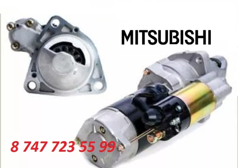 Стартер Mitsubishi Fuso m5T55071