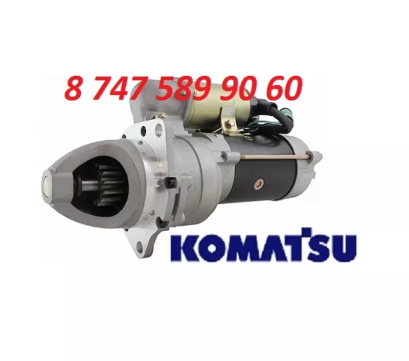 Стартер Komatsu PC200-3,  D37E 600-813-3390