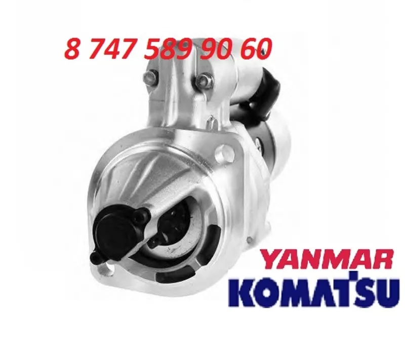 Стартер Komatsu WB93, Yanmar 129953-77010