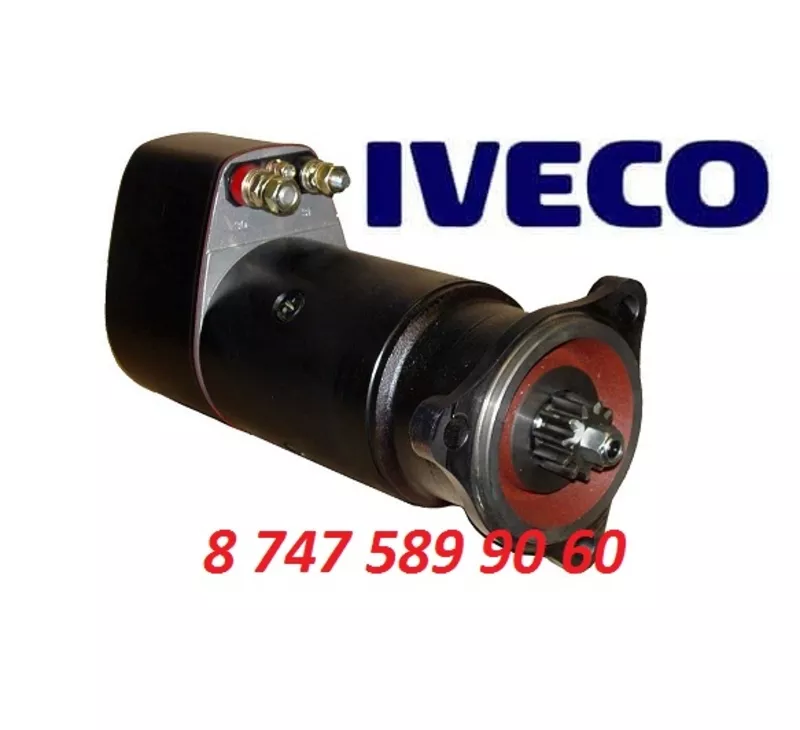 Стартер Iveco (Сапог) 0001411017