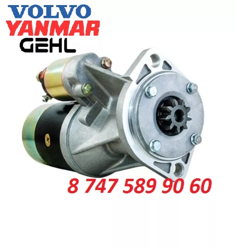 Стартер Gehl, Hyundai, Volvo S13-160