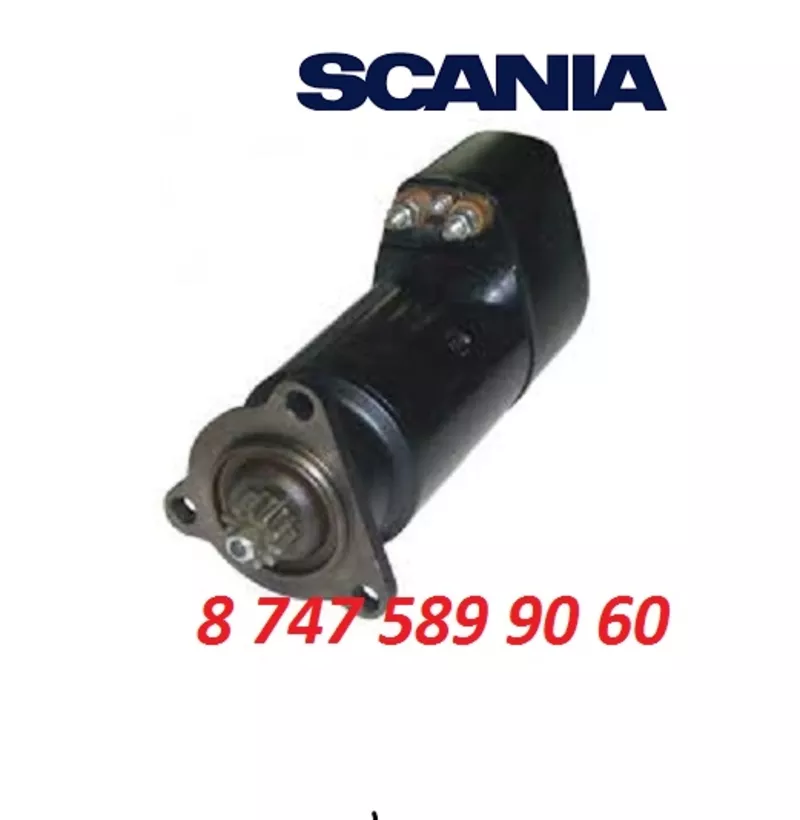 Стартер Scania (Сапог) 9000084013