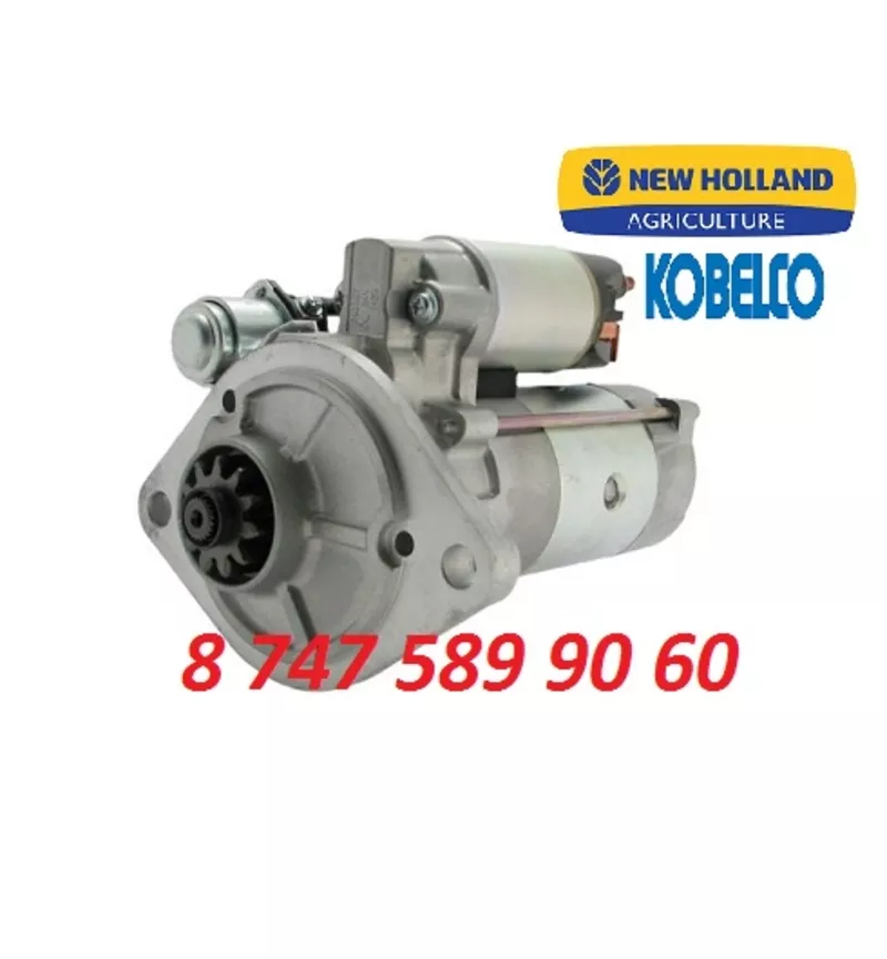 Стартер New Holland, Kobelco M8T87171