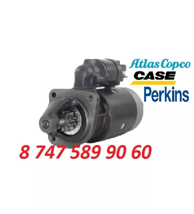 Стартер Perkins, Atlas Copco, Case 860 0001367069