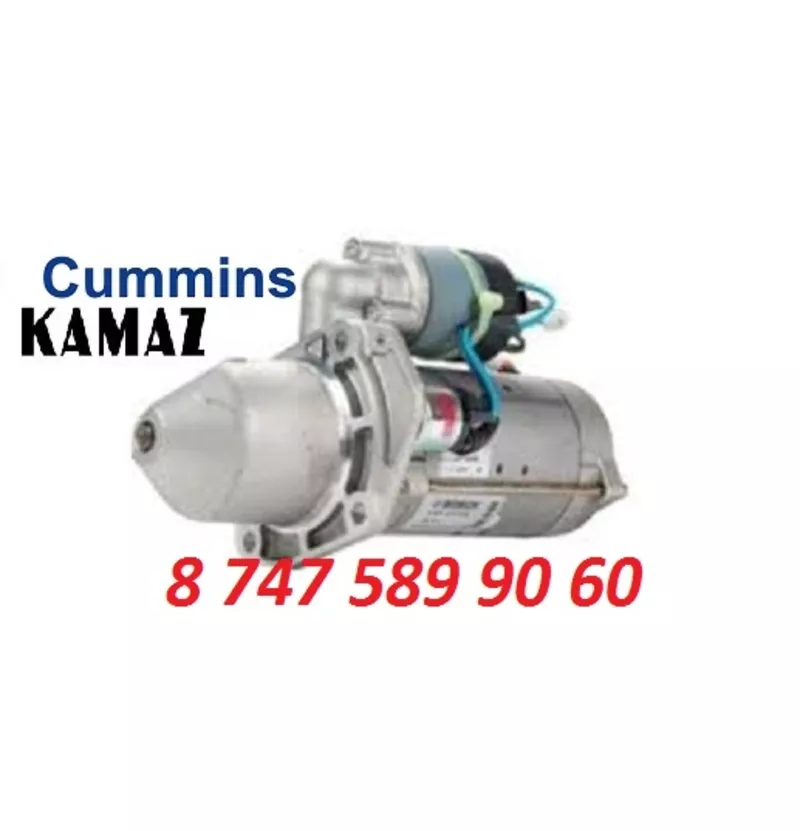 Стартер Iveco, Cummins, Камаз 0001231046