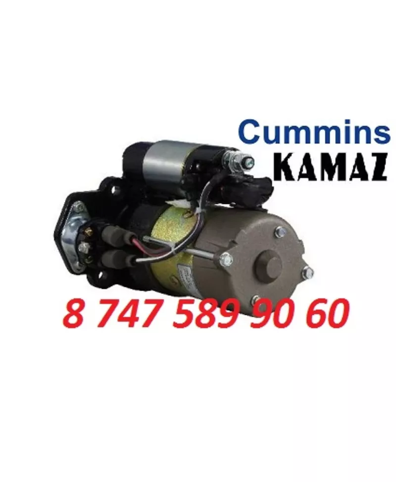 Стартер Iveco, Cummins, Камаз 0001231046 2