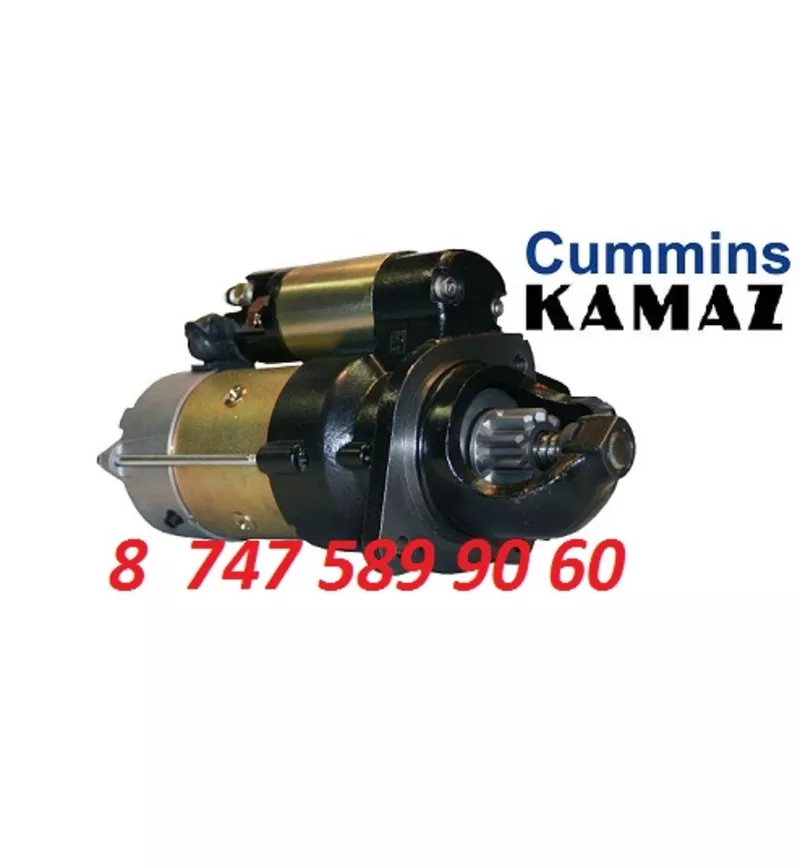 Стартер Iveco, Cummins, Камаз 0001231046 3