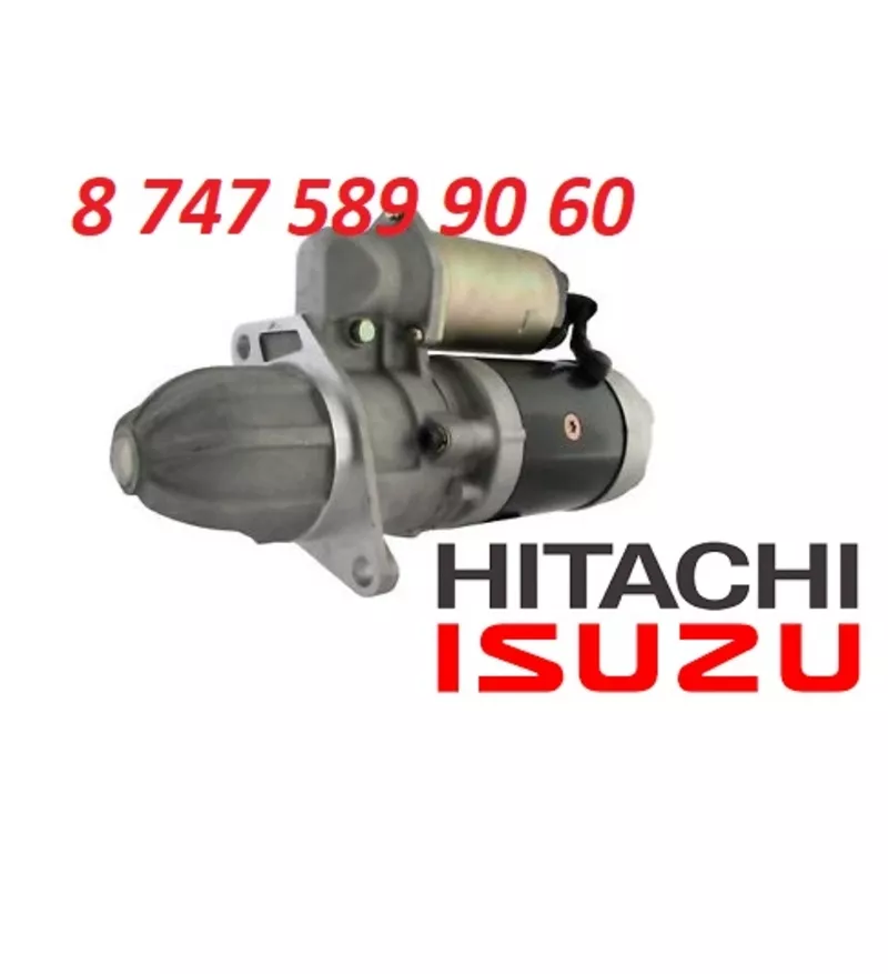 Стартер Hitachi ex300-5,  Isuzu 6sd1 1811002941