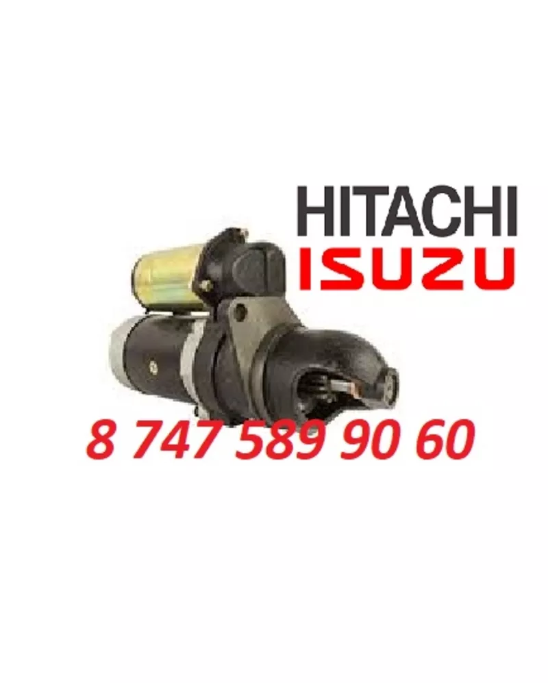 Стартер Hitachi ex300-5,  Isuzu 6sd1 1811002941 2