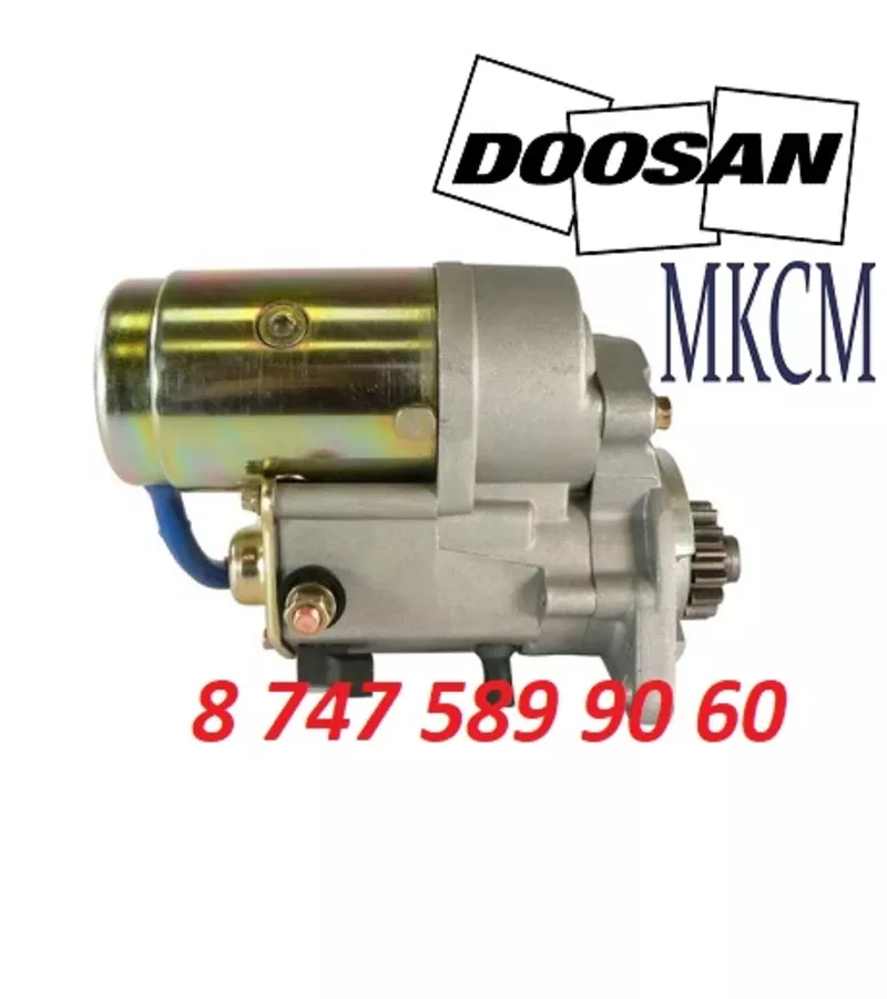 Стартер на мини погрузчик Doosan, Mkcm 4900574