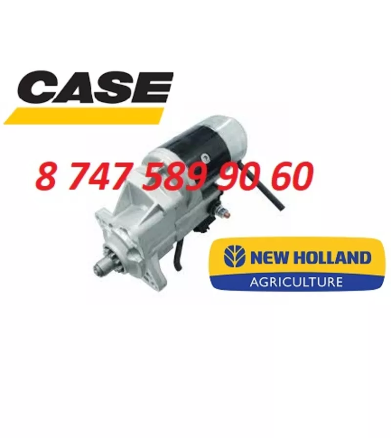 Стартер Case,  New Holland 428000-1691