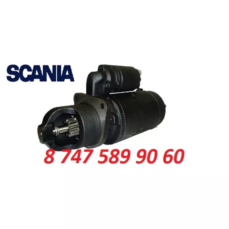 Стартер Scania 0986011280