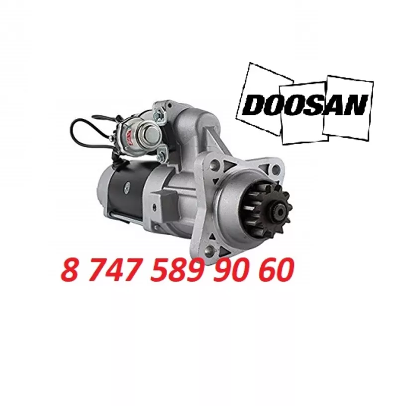 Стартер на экскаватор Doosan, Daewoo 300516-00057A 3