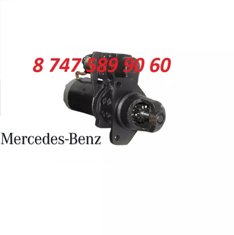 Стартер Mercedes Actros 0041519401 2