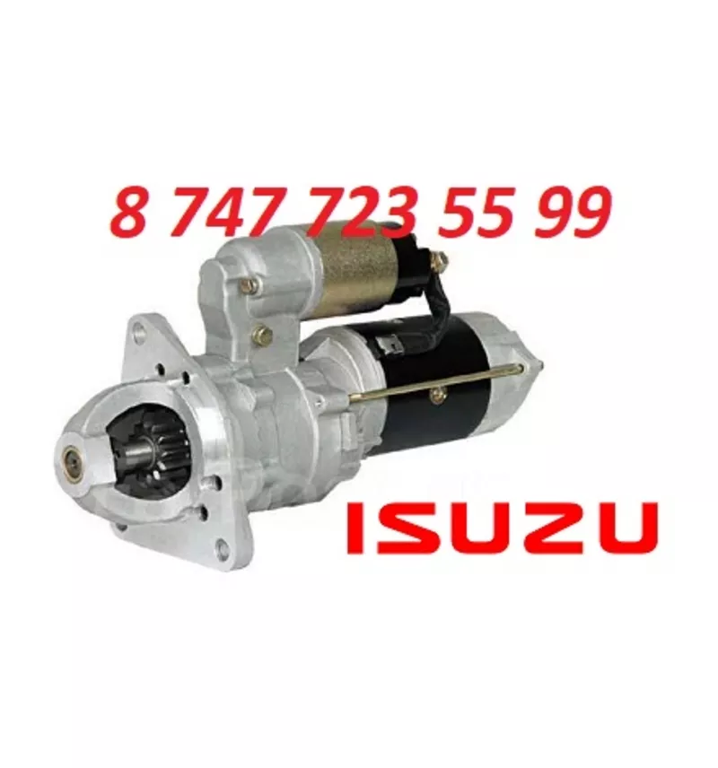 Стартер Isuzu 1811002660 3