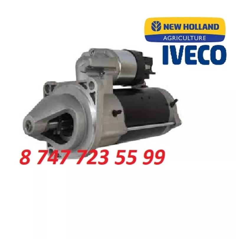 Стартер New Holland,  Iveco 500338952 2