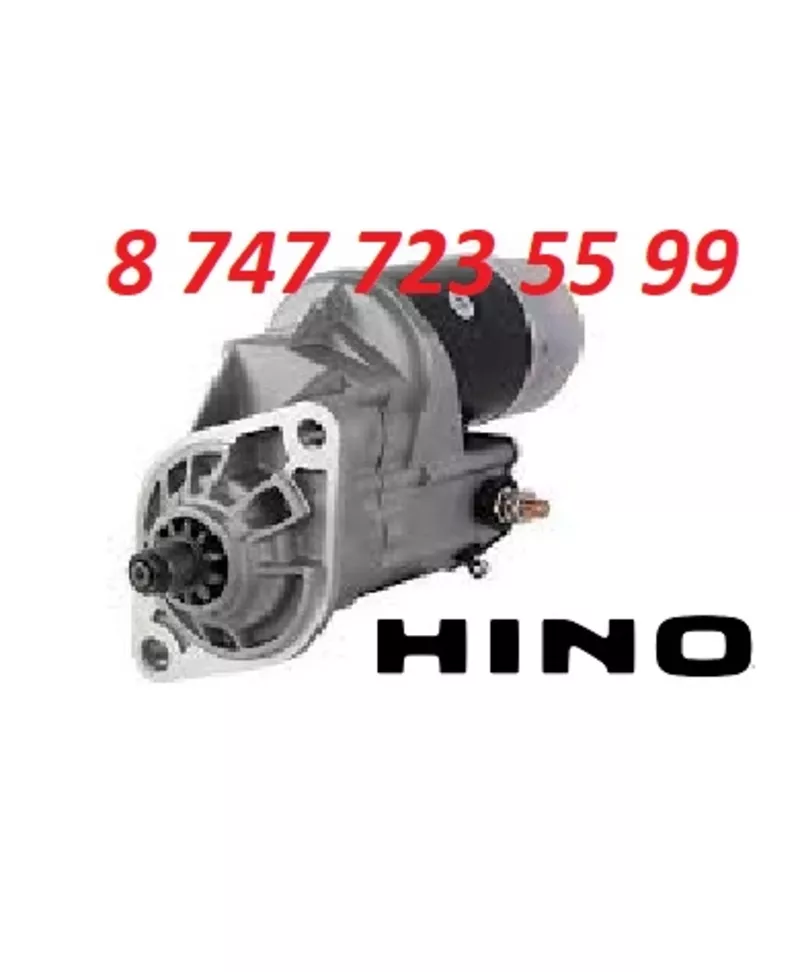 Стартер Hino 28100-1660 3