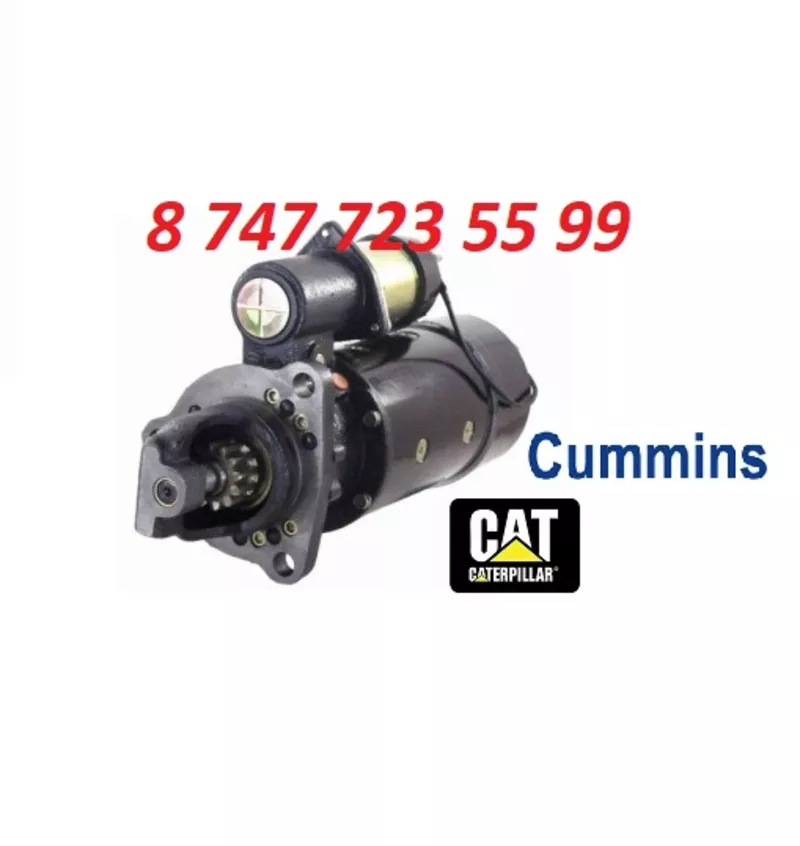 Стартер Cat,  Cummins 0R4998 3